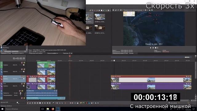 Игровая мышка = рабочая мышка смотреть онлайн