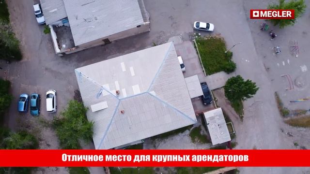 ПРОДАЕТСЯ ОТДЕЛЬНО СТОЯЩЕЕ ТРЕХЭТАЖНОЕ ЗДАНИЕ ОБЩЕЙ ПЛОЩАДЬЮ 650КВ.М В 4МКР смотреть онлайн