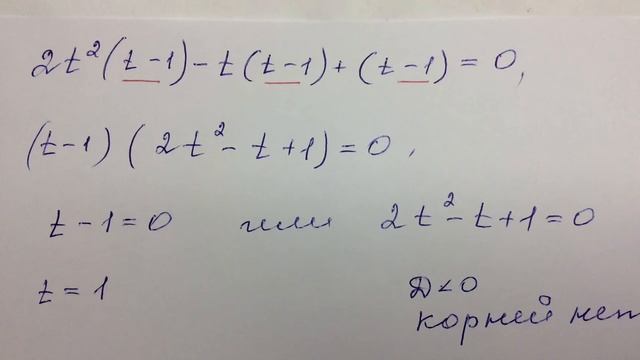 Тригонометрия | УНИВЕРСАЛЬНАЯ ПОДСТАНОВКА | Математика Знатика смотреть онлайн