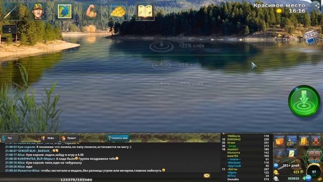 World of Fishers - Поплавки/Вертлюги/Сигнализаторы. смотреть онлайн