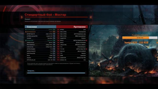 Armored Warfare: ВЗВОДНЫЙ СТРИМ С ПОДПИСЧИКАМИ! смотреть онлайн