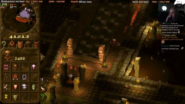 [4] Dungeon Keeper смотреть онлайн