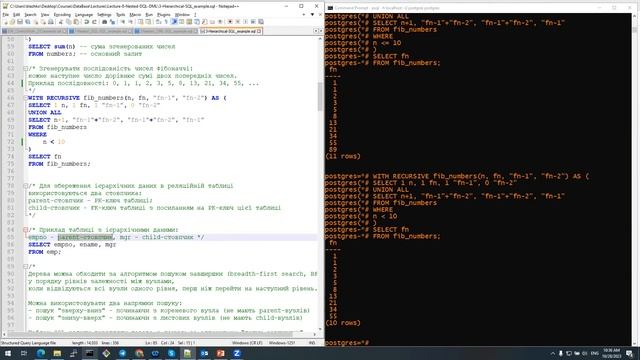 Лекція 9 - SQL-запити до реляційної БД з ієрархічними даними (деревами даних) смотреть онлайн