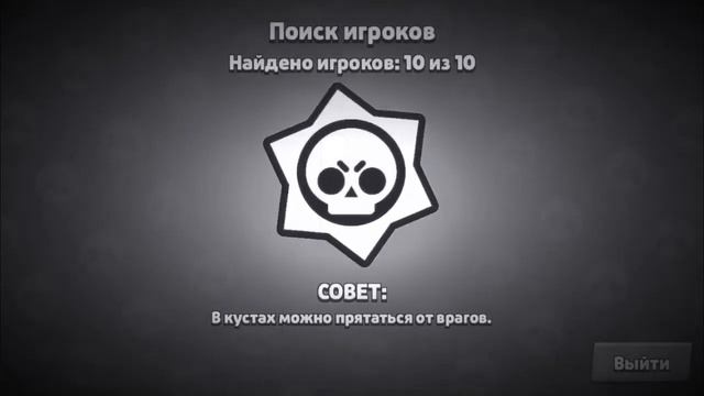 Игра with Titan 2 смотреть онлайн