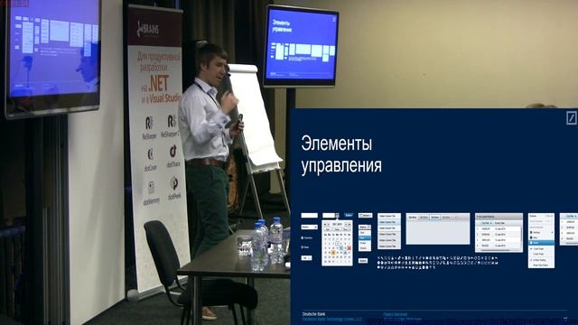 20151023BI UX Kit – укрощение UX сложного финансового ПО смотреть онлайн