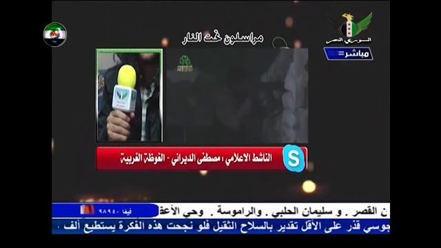 مراسلSMO: مصطفى الديراني على قناة السوري الحر للحديث عن تطورات دمشق وريفها20-11-2014 смотреть онлайн