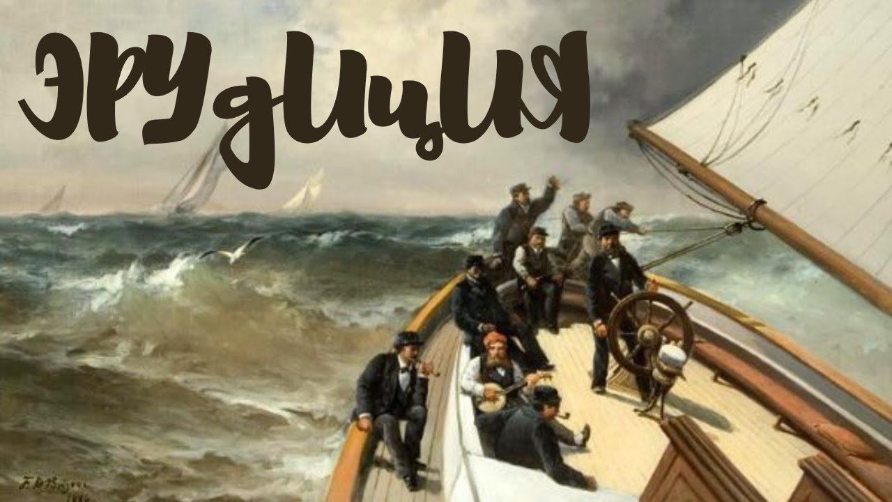 Тест Эрудиция 2024 Большой тест на эрудицию, общие знания и кругозор Черная кошка Дом тестов смотреть онлайн