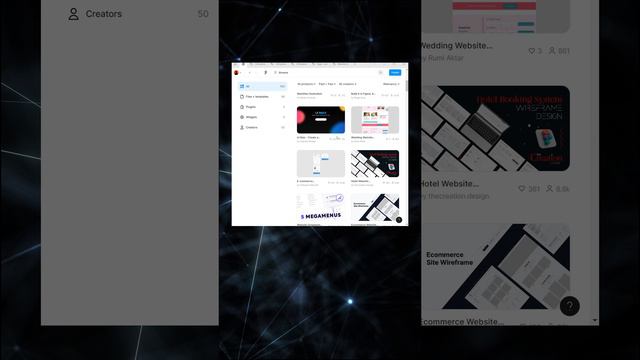 Иван Немцев