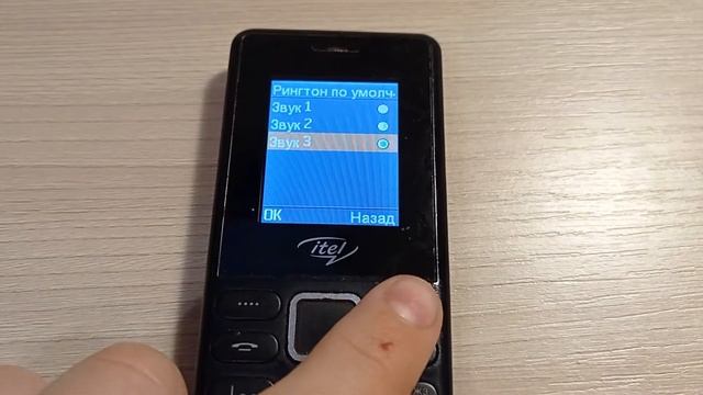 ITEL IT2163R Будильник смотреть онлайн