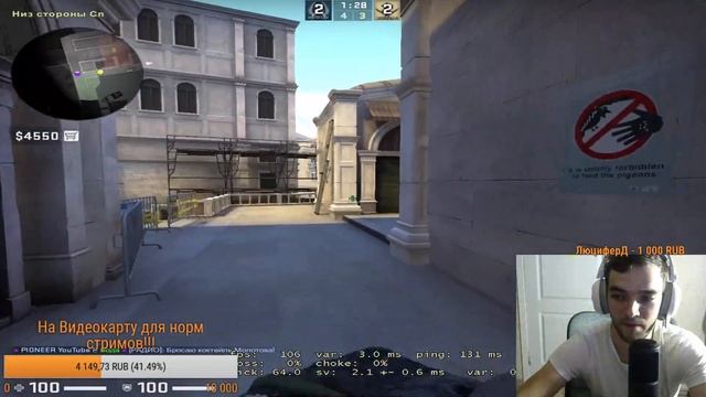 ?Начинающий стример? СТРИМ CS:GO?Вебка? Напарники и ММ ?Общение с чатом!!? смотреть онлайн