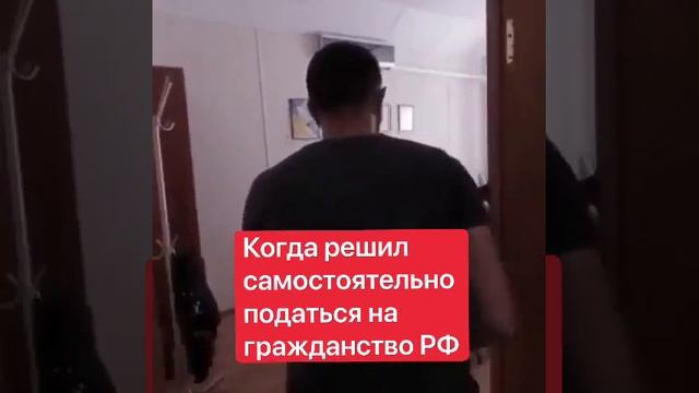 Зачем нужно сопровождение юриста при подаче документов на ВНЖ или Гражданство РФ? смотреть онлайн
