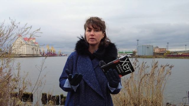 Книжный клуб скандинавской литературы «Прусь» смотреть онлайн