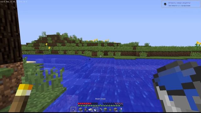 minecraft #4 #майнкрафт смотреть онлайн