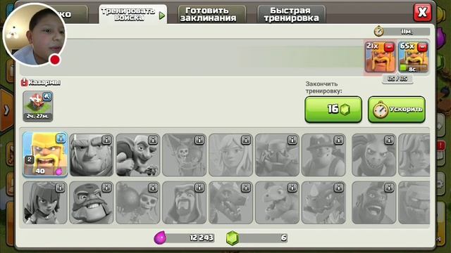 Т хаСтрим игры "Clash of Clans". смотреть онлайн
