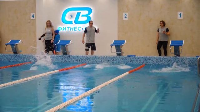 Соревнования по плаванию в СВ ФИТНЕС 2019 смотреть онлайн