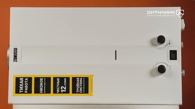 Обзор проточного водонагревателя ZANUSSI Fonte GWH 12 | Ситилинк смотреть онлайн