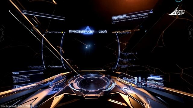 Elite:Dangerous - Обзоры кораблей - Imperial Eagle смотреть онлайн