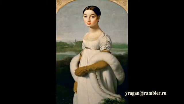 Жан Огюст Доминик Энгр биография французский живописец смотреть онлайн