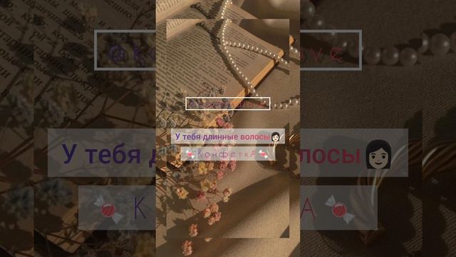 Пой, если речь идёт о тебе... Версия: внешность. смотреть онлайн
