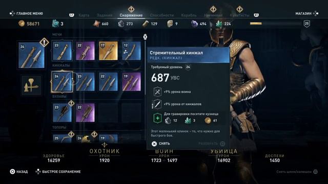 Assassins Creed Odyssey - Прохождение #14 (ГОРА ПЕНДИЛИКОН И КУЛЬТИСТ) смотреть онлайн