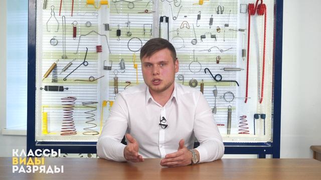 Пружины ГОСТ | Изготовление пружин по ГОСТу смотреть онлайн