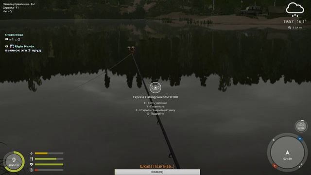 Russian Fishing 4\Русская Рыбалка 4\VR Рыбалка..вечерком..) смотреть онлайн