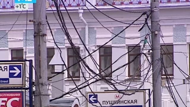 Тотальная слежка