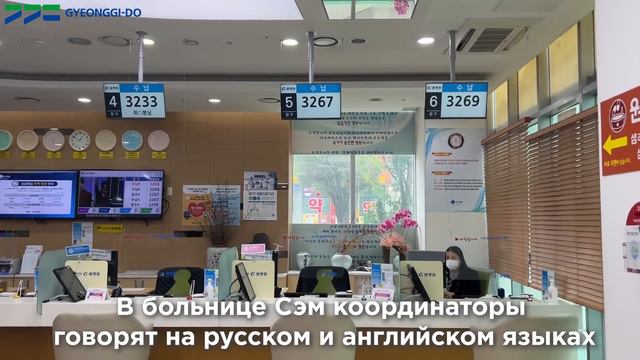 2022 Medical Gyeonggi Social Reporter, Больница СЭМ, part 2 смотреть онлайн