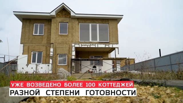 Инвестиции и КРЫМ сейчас | Новые проекты, выгода и пассивный доход смотреть онлайн