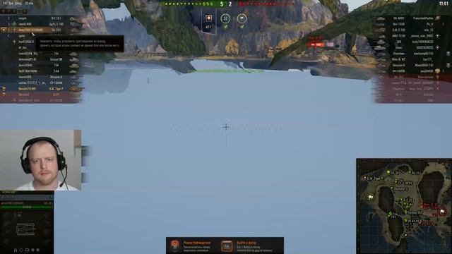 World Of Tanks - Слоны идут на север (Часть 3) смотреть онлайн