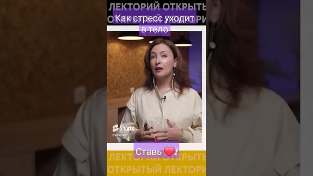 Стресс смотреть онлайн