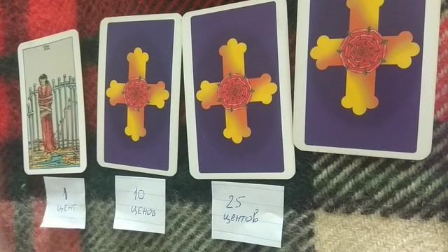 Shiba Inu уровни роста в 2023 году. Вопрос к ТАРО по шиба ину смотреть онлайн