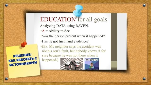 Развитие исследовательских навыков учащихся в формате онлайне обучения на уроках ГППР и КСМ смотреть онлайн