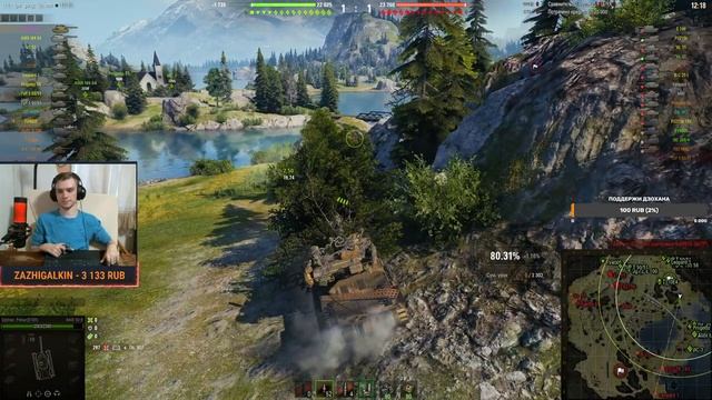 Барабаним в три отметки на AMX 50 B серия четвертая / Стрим World of tanks смотреть онлайн