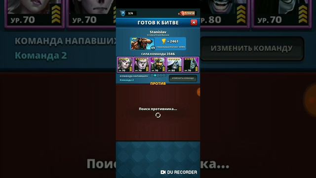 ФИОЛЕТОВЫЙ МОНОЦВЕТ Empires & Puzzles RPG смотреть онлайн
