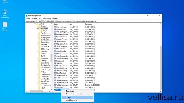 Как включить секунды на часах Windows смотреть онлайн
