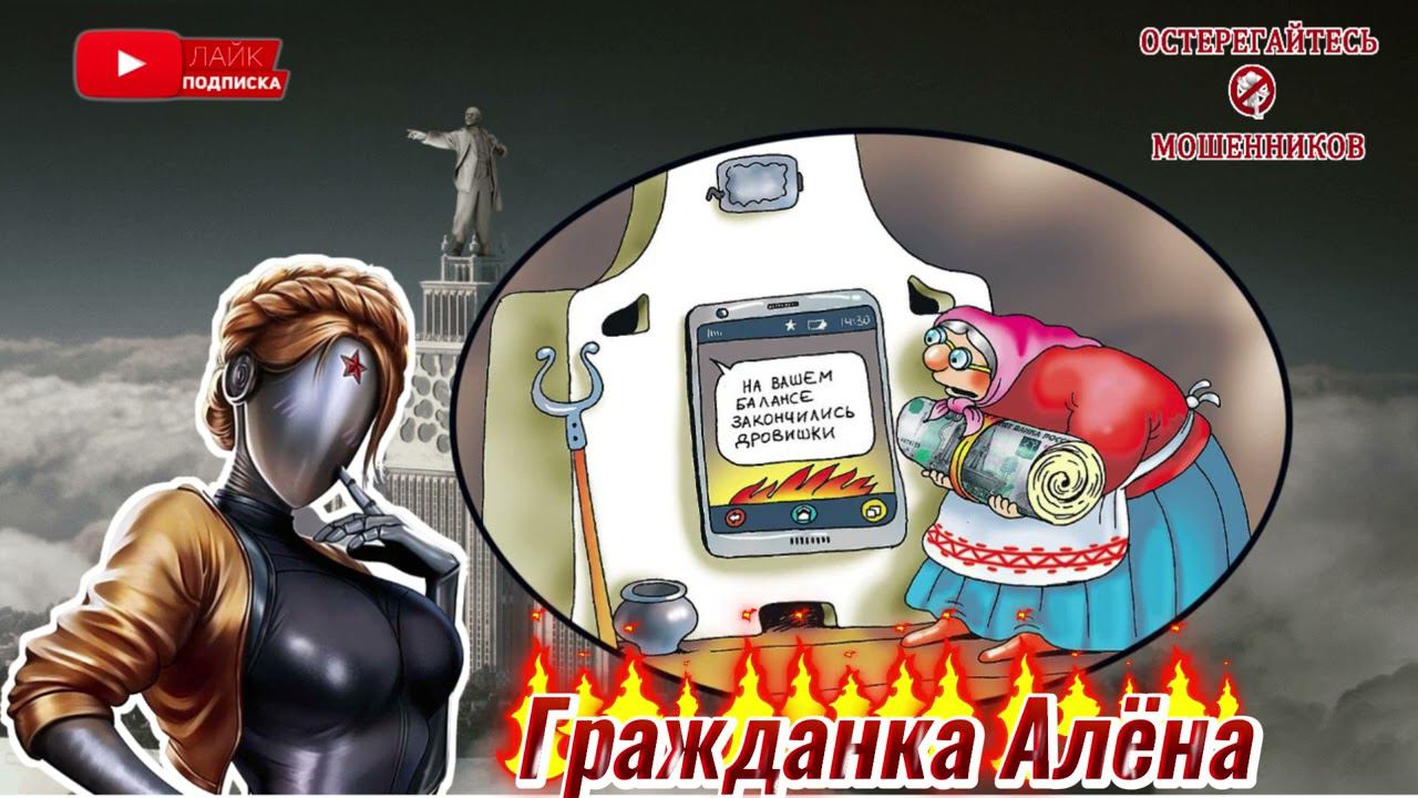ДУРА ДУРНАЯ смотреть онлайн