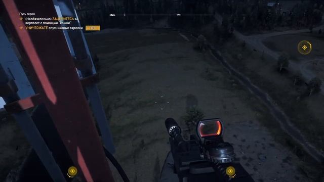 Far Cry® 5-Дополнительные миссии (Водопровод,Путь героя,Прикоснуться к неизведанному)