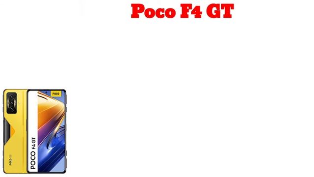 POCO F4 GT смотреть онлайн