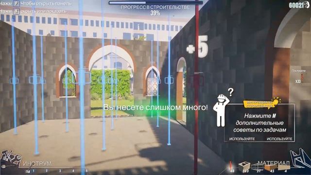 Традиционный дом в восточном стиле! - House Builder #12 смотреть онлайн