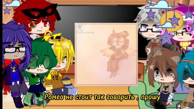 реакция 13 карт на дам(хелен)//5/5//Ау смотреть онлайн