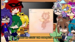 реакция 13 карт на дам(хелен)//5/5//Ау