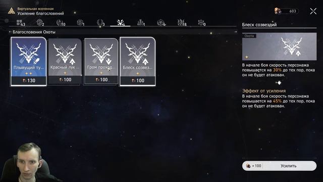 Honkai: Star Rail 1.6 ➠ Фуська умирает в виртуалке смотреть онлайн