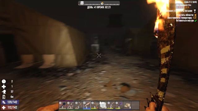 7 Days To Die. Токсичные зомбаки, ловушки с лезвиями и чудо турель с дробовиком