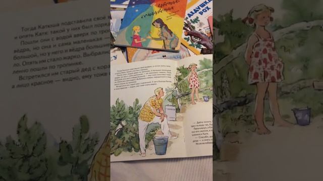Детские книги (книги нашего детства) смотреть онлайн
