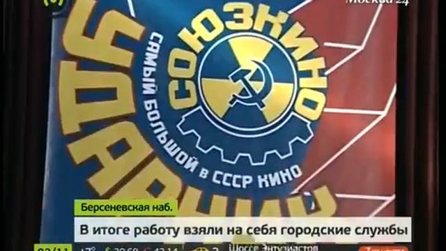 Демонтаж знака «Мерседес».mp4 смотреть онлайн