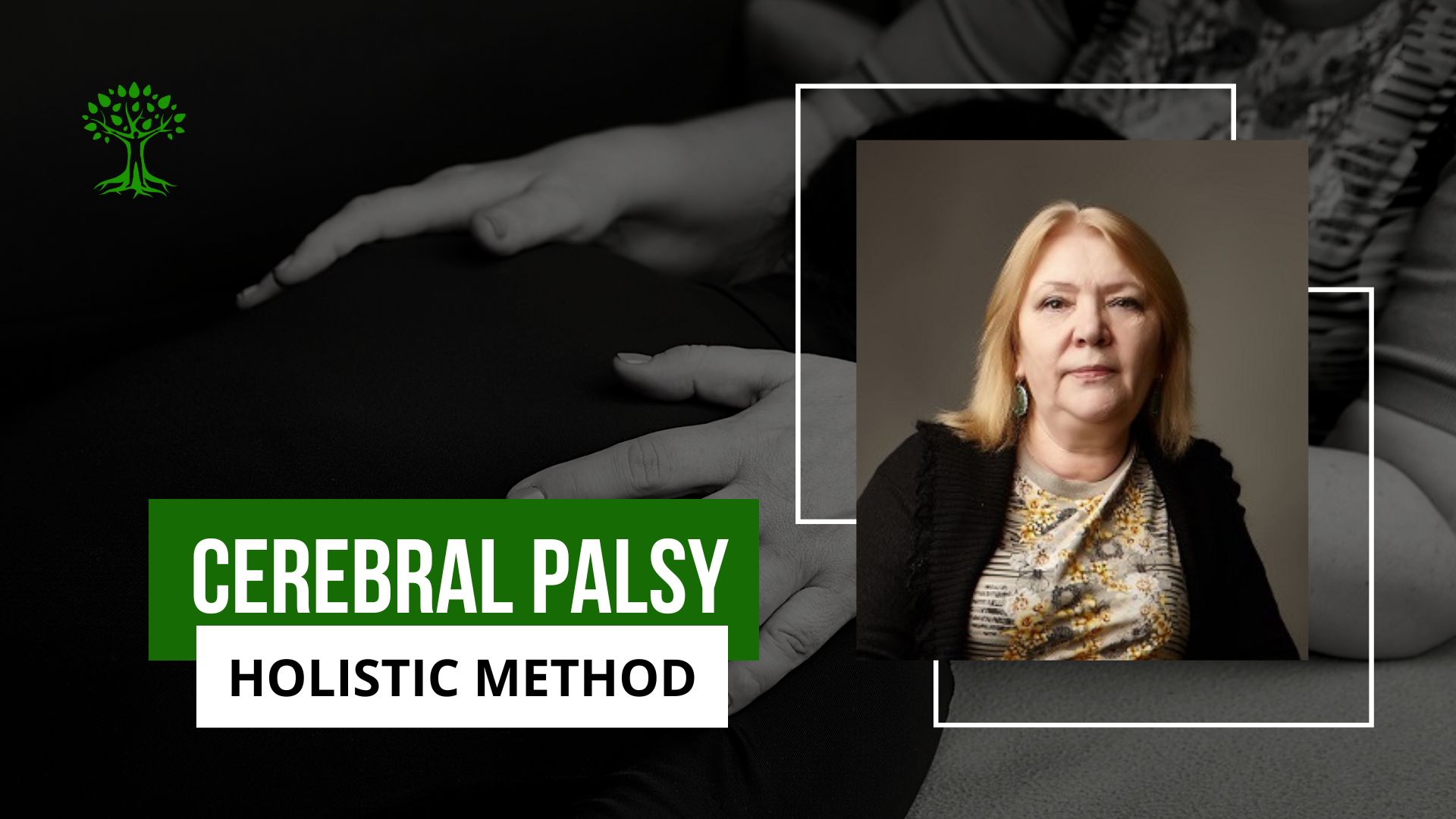 Cerebral palsy. Holistic approach method of N.Loskutova Biodynamic Fascial Modulation (BFM) смотреть онлайн