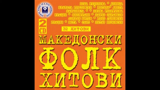 ELENA GEORGIEVA - Bozja zemja смотреть онлайн
