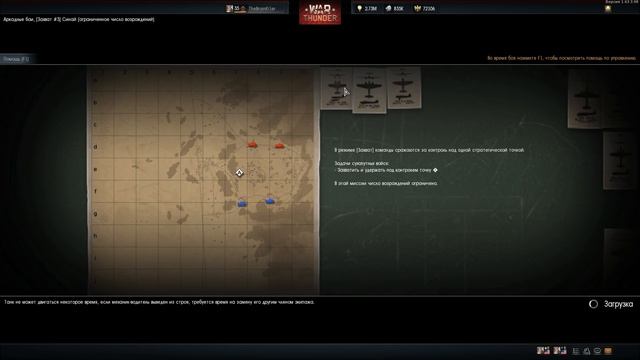 War Thunder - НОВЫЕ АМЕРИКАНСКИЕ ТАНКИ #52 смотреть онлайн