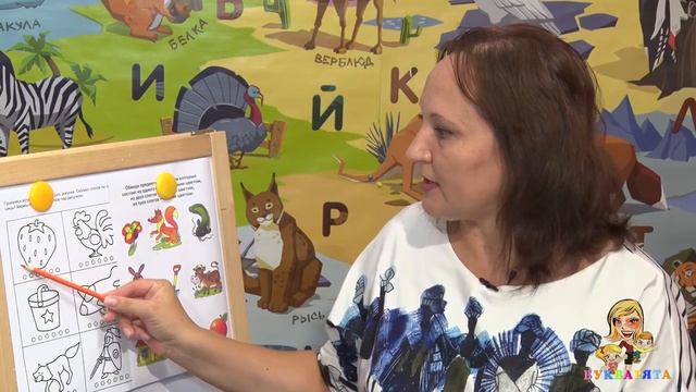 "Букварята". Делим слова на слоги. смотреть онлайн